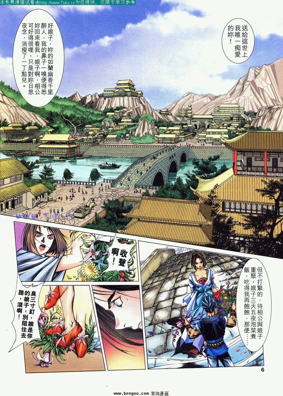 第5卷