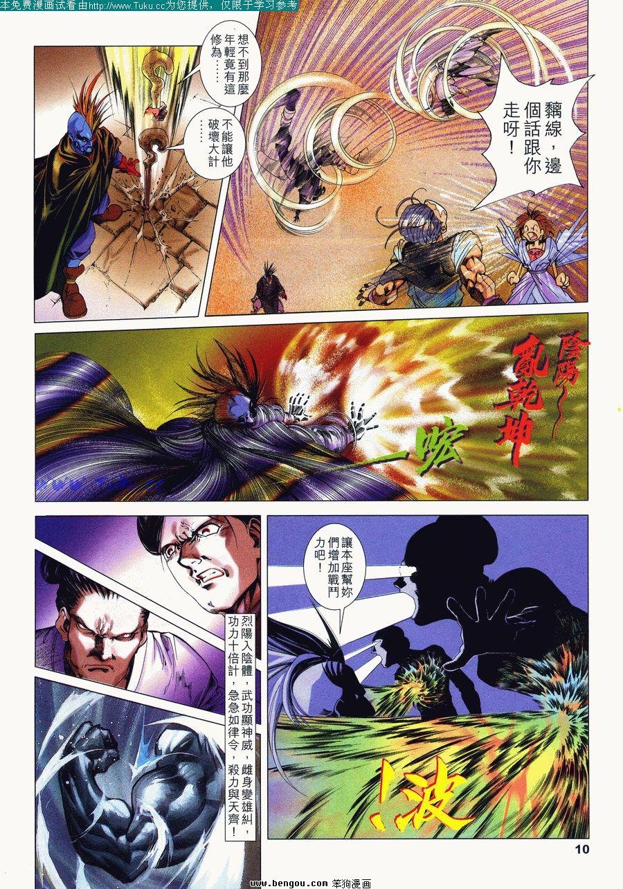 第5卷