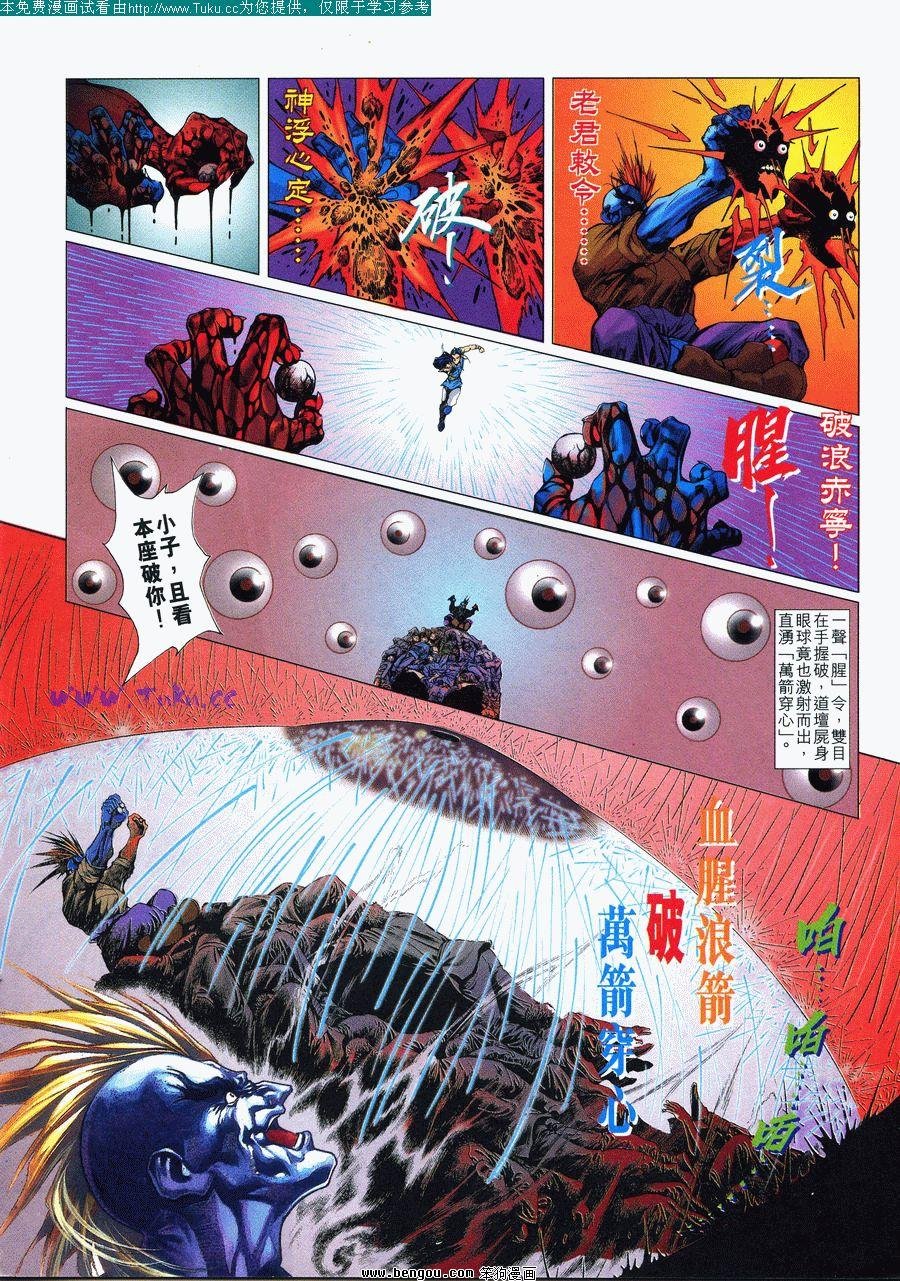第5卷