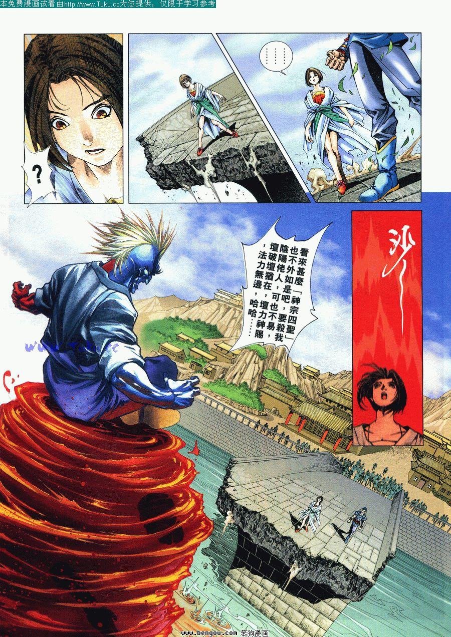 第5卷