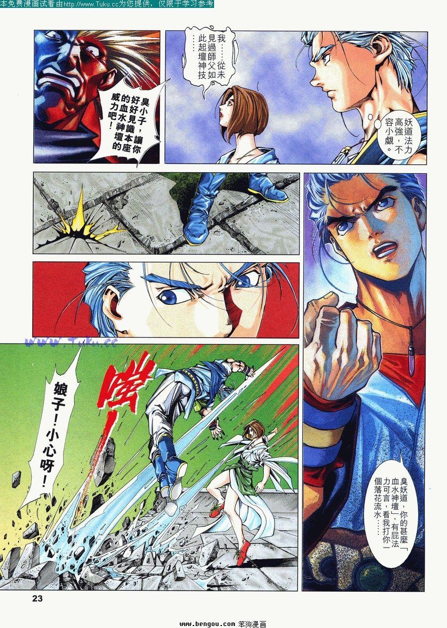 第5卷