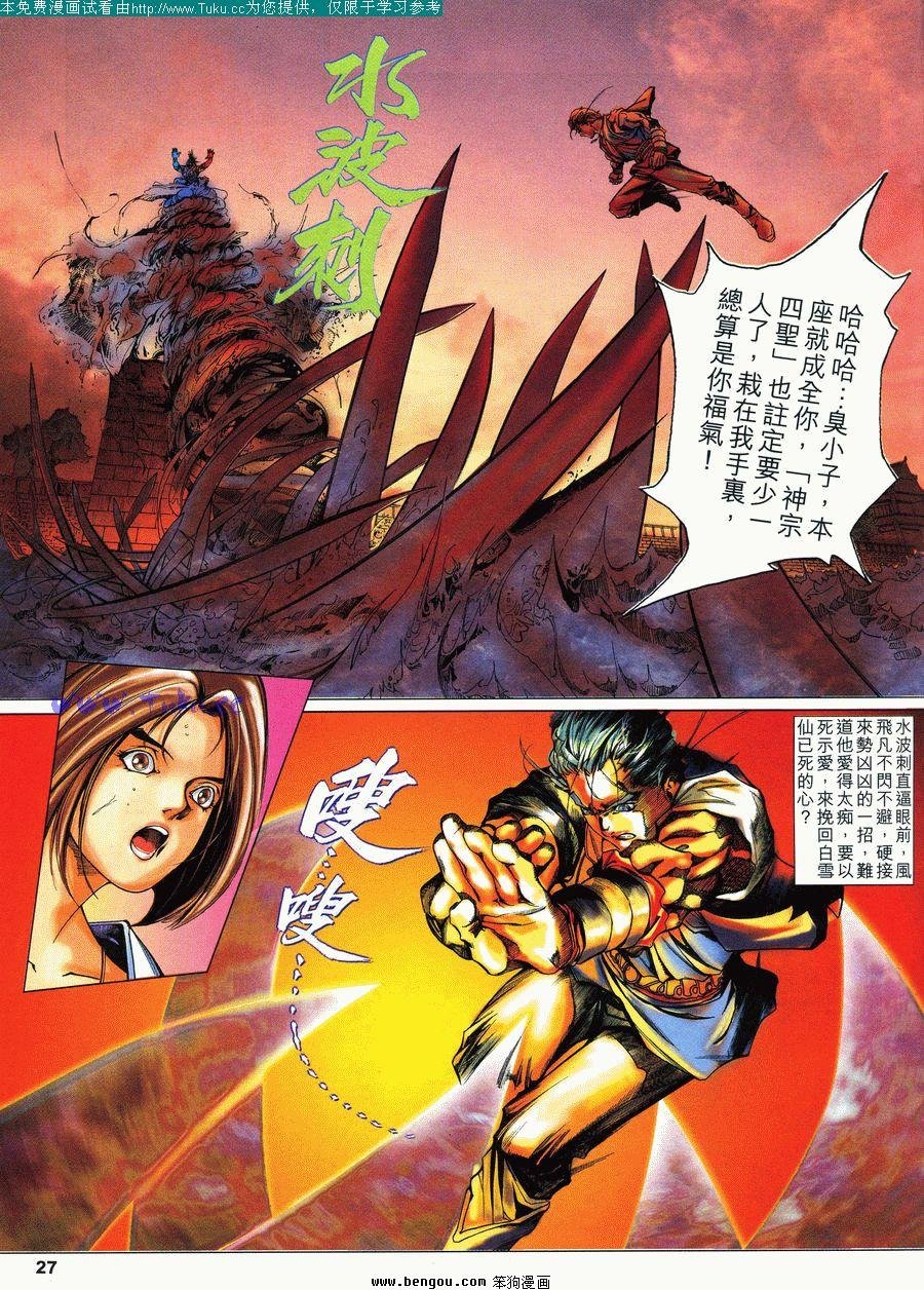 第5卷