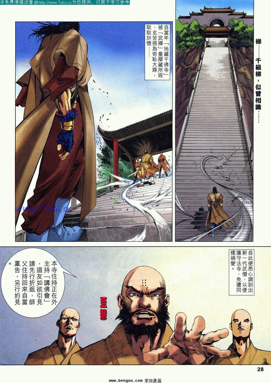 第5卷