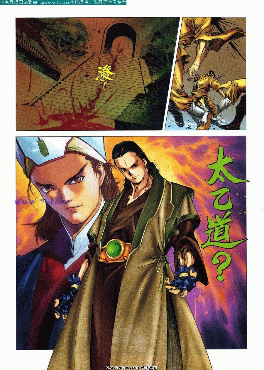第5卷