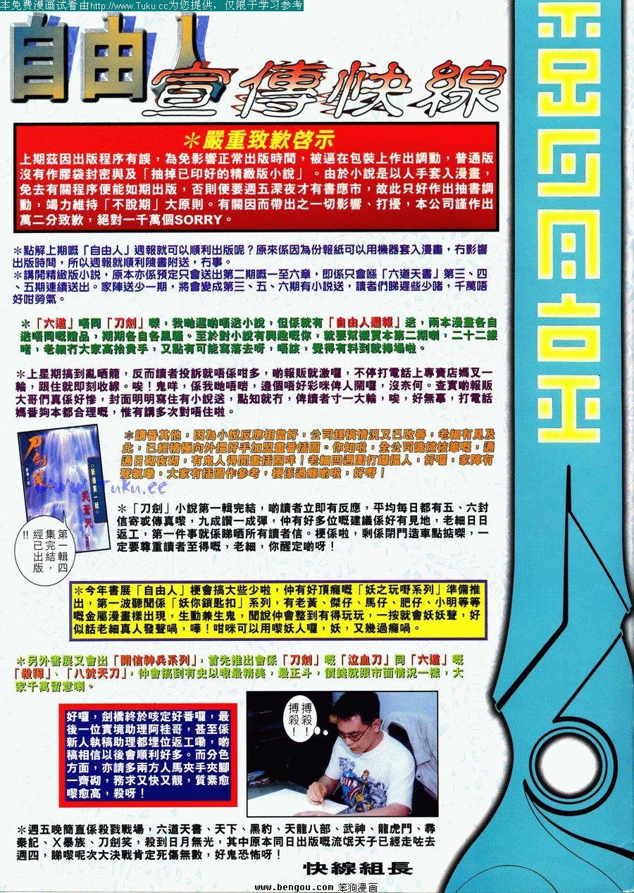第5卷