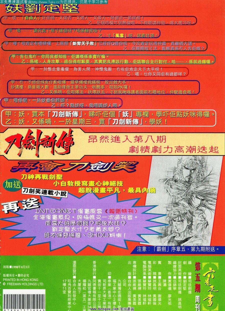 第5卷