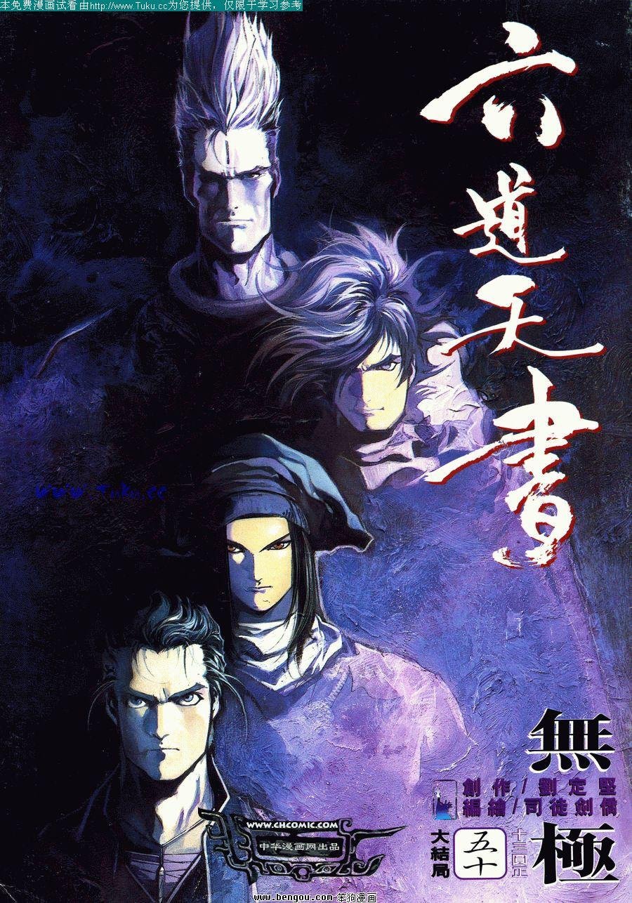 第50卷