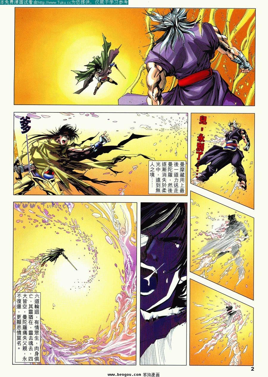 第50卷