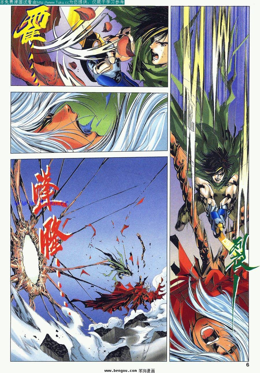 第50卷