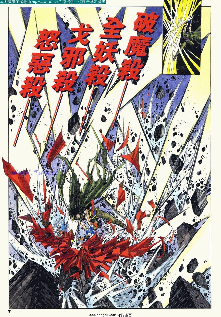 第50卷