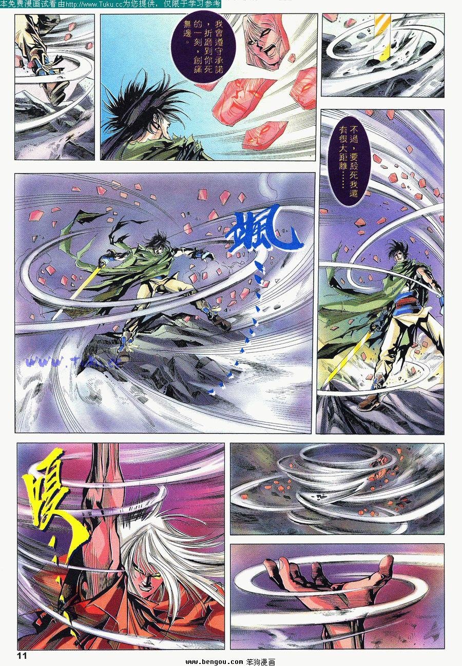 第50卷