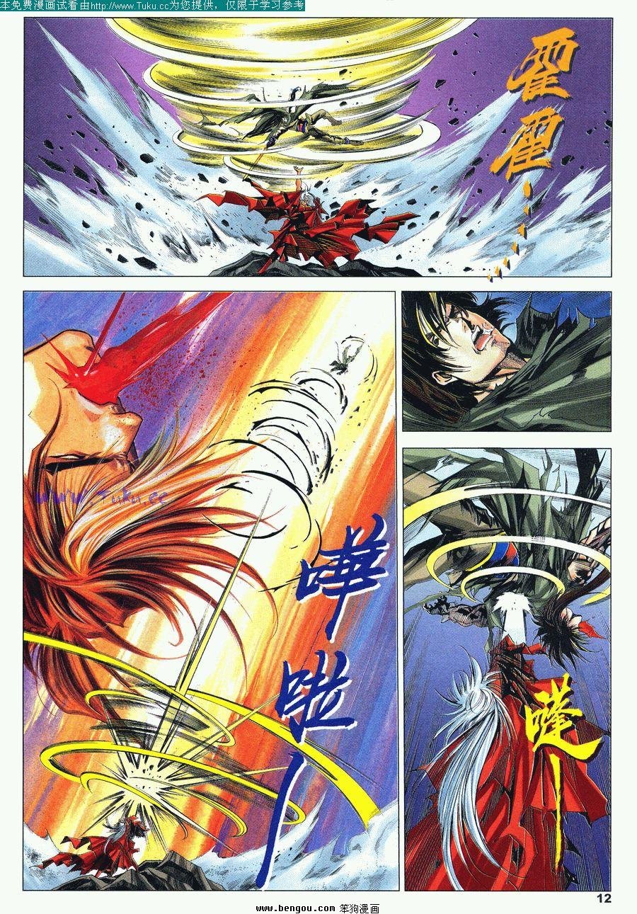 第50卷