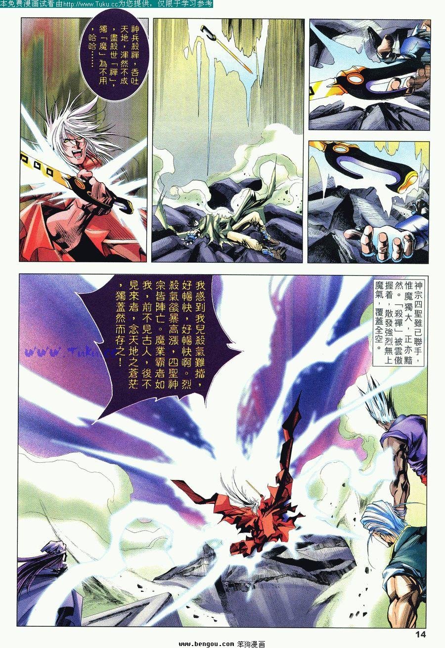 第50卷