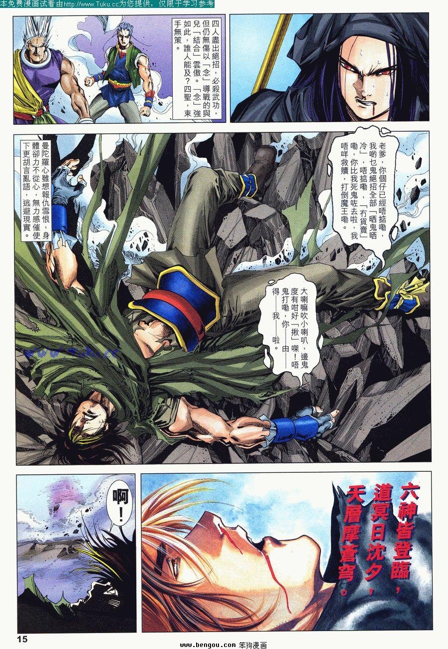 第50卷