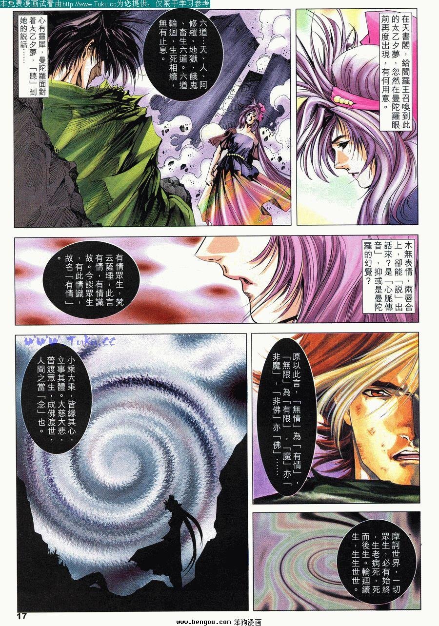 第50卷