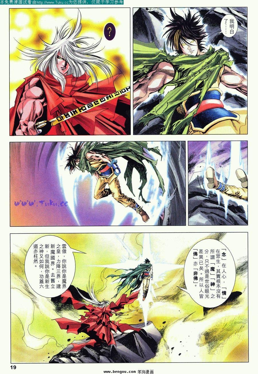 第50卷
