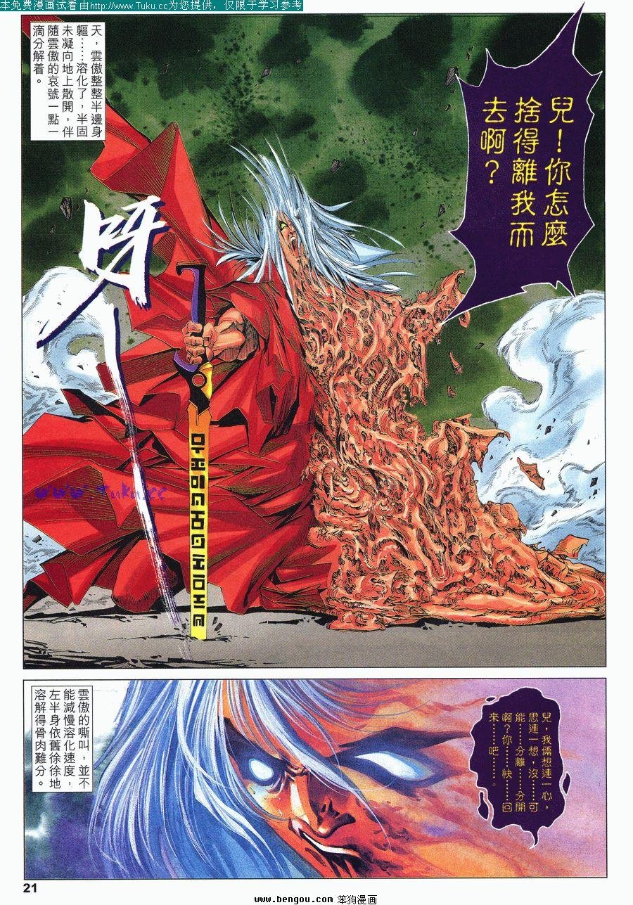 第50卷