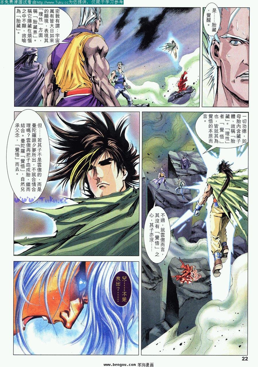 第50卷