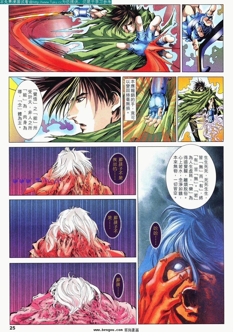 第50卷
