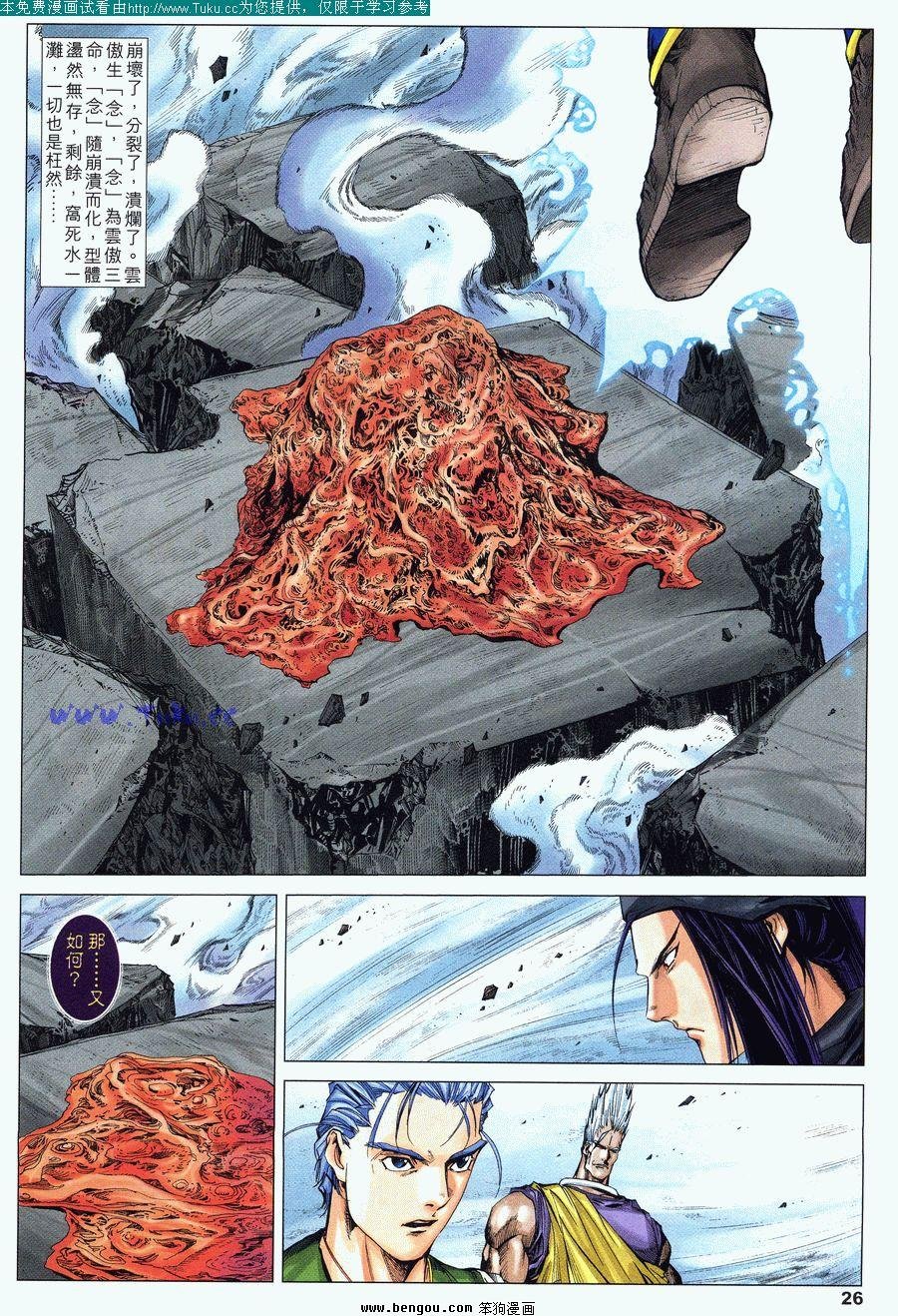 第50卷