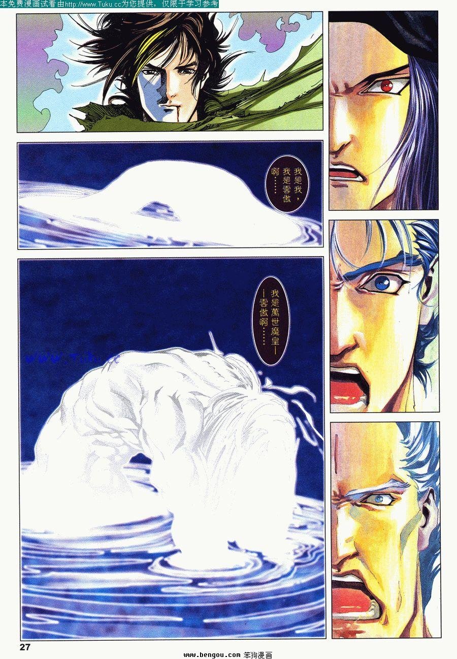第50卷