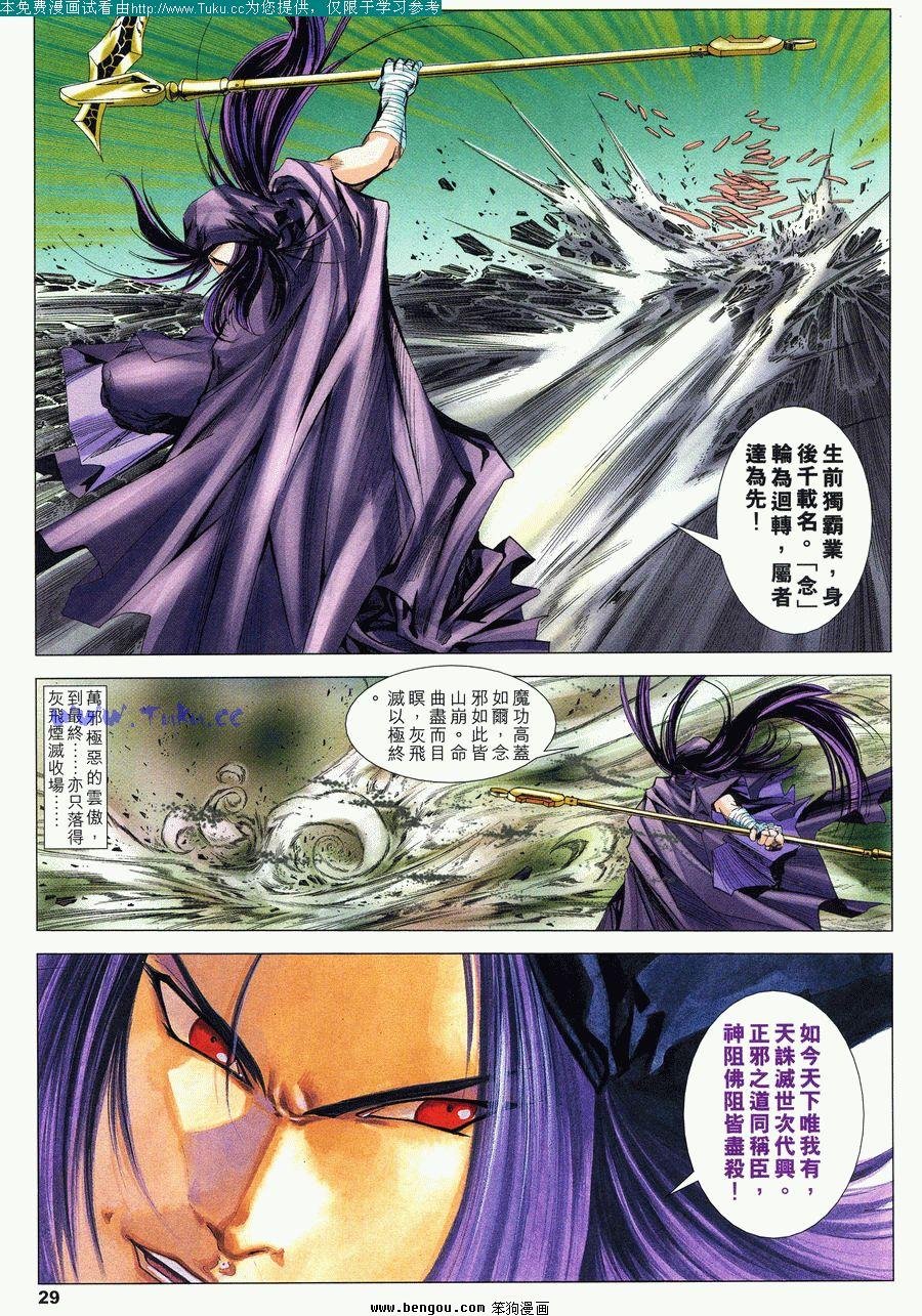 第50卷