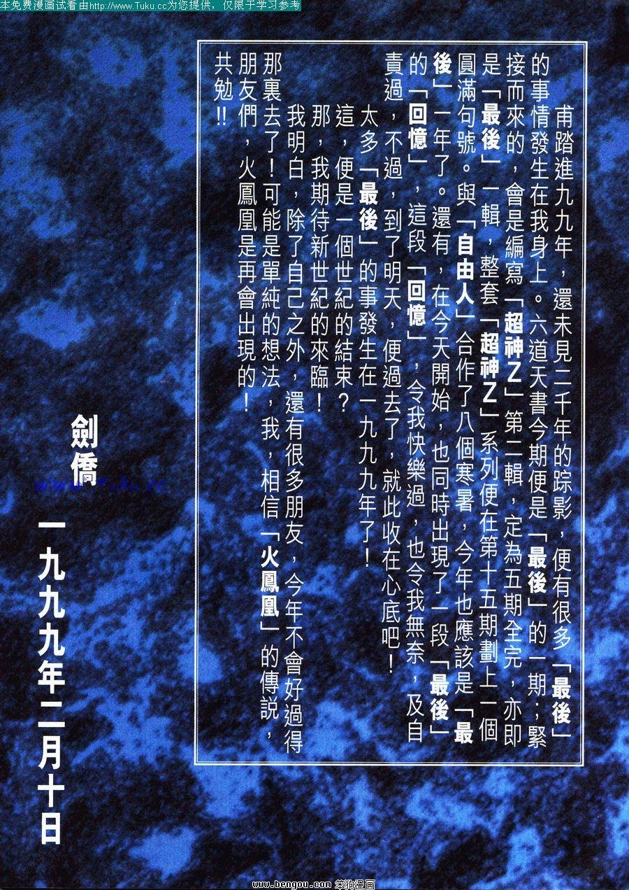 第50卷