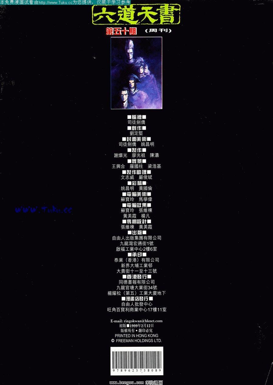 第50卷