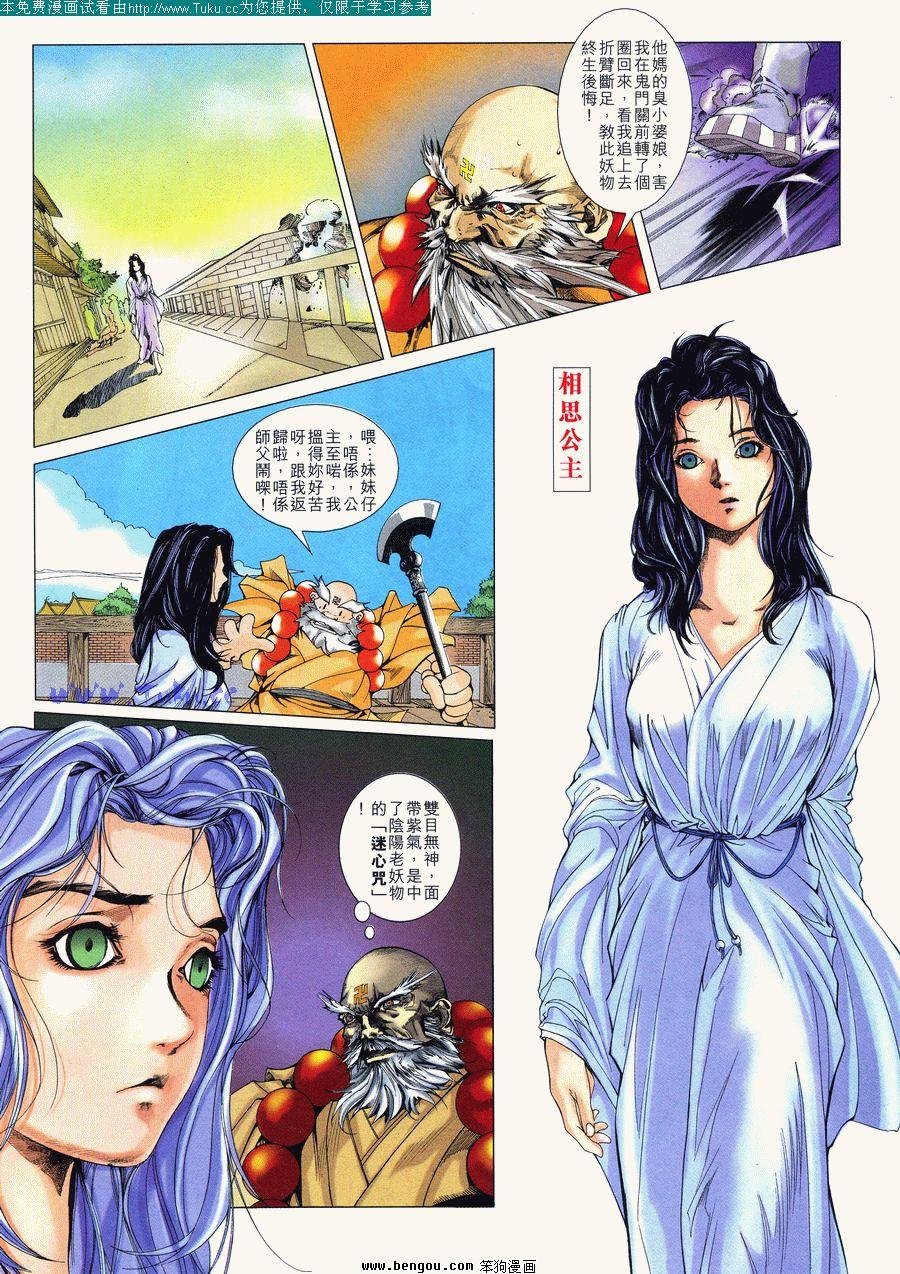 第6卷
