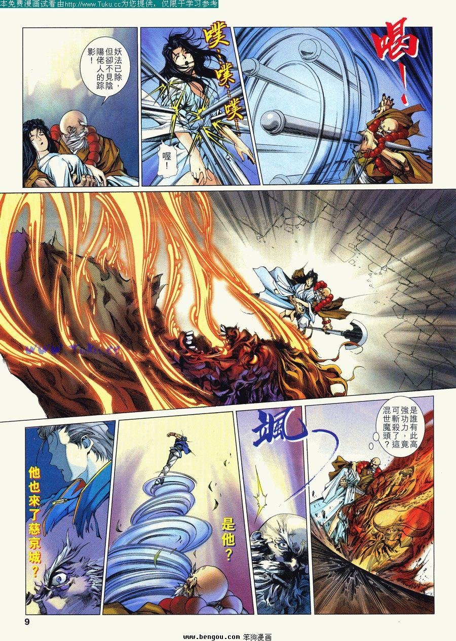 第6卷