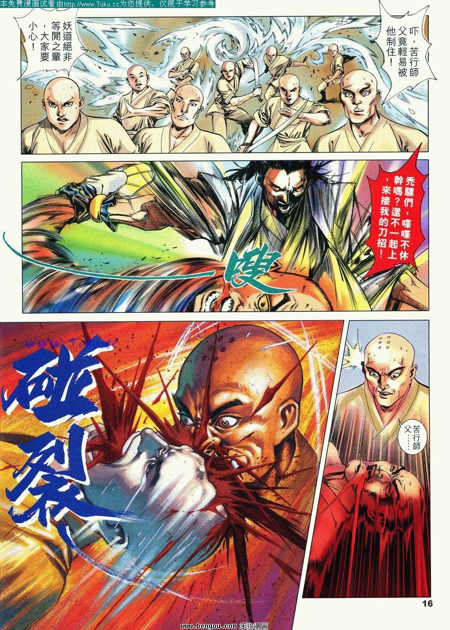 第6卷