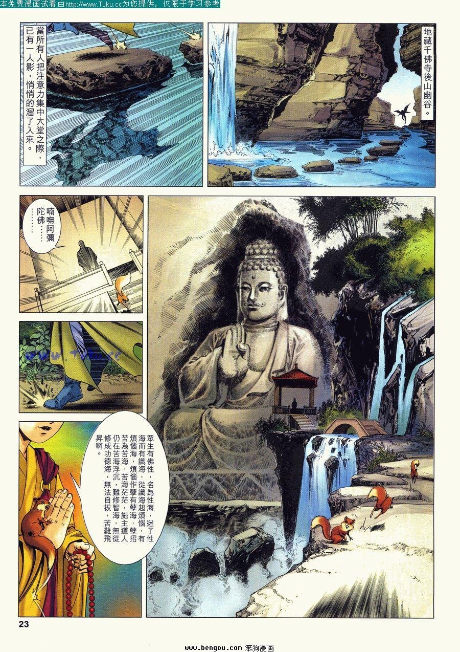 第6卷