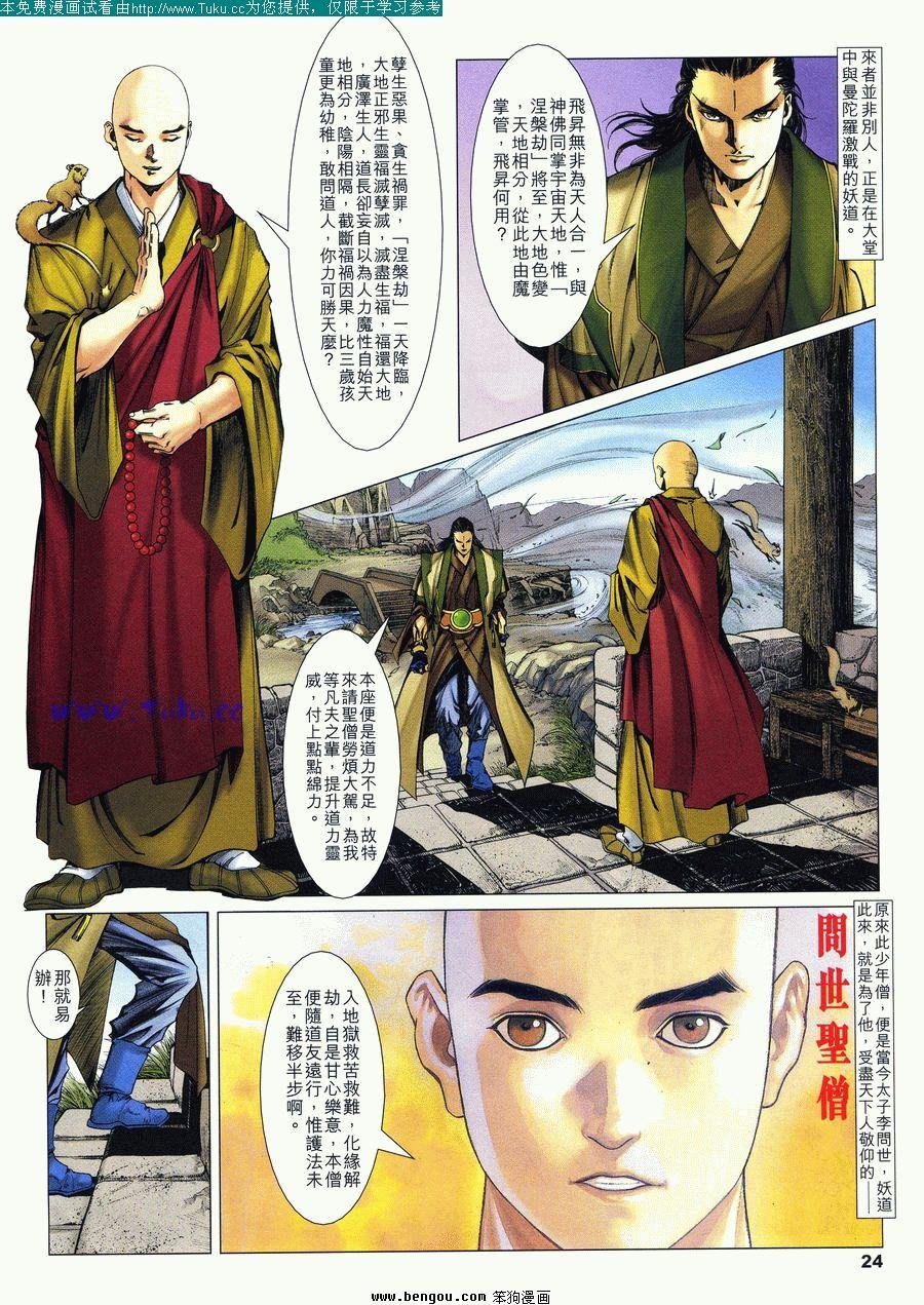 第6卷