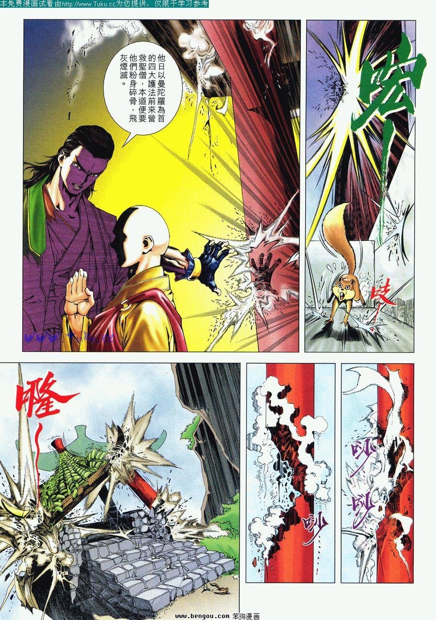 第6卷