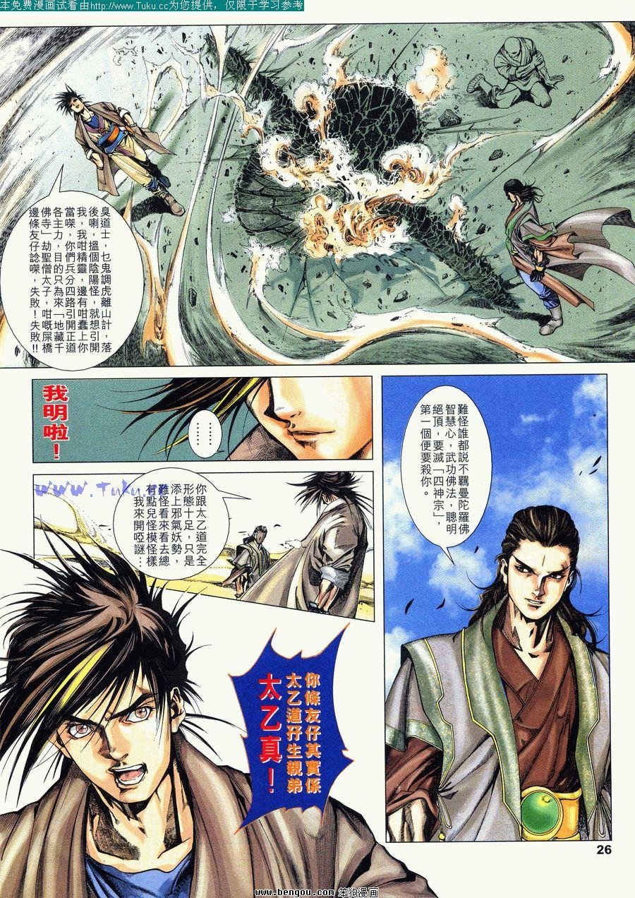 第6卷