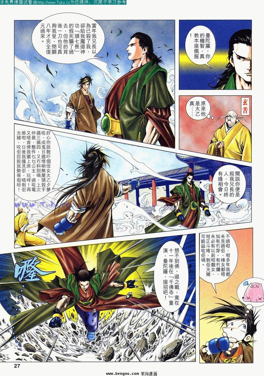 第6卷