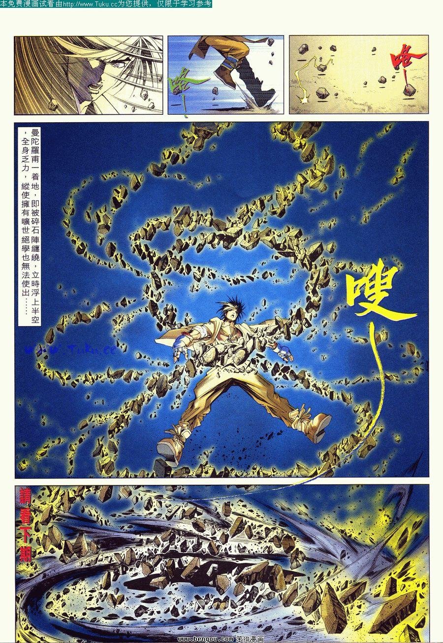 第6卷