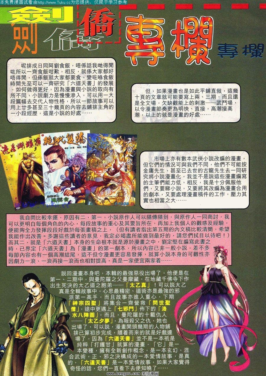 第6卷