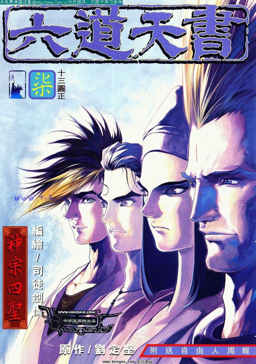 第7卷