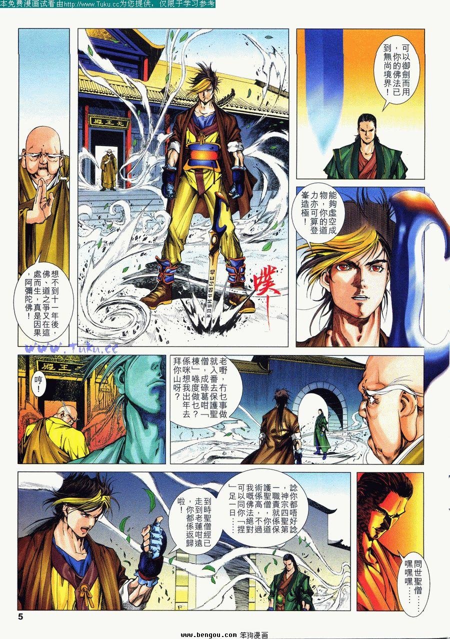 第7卷