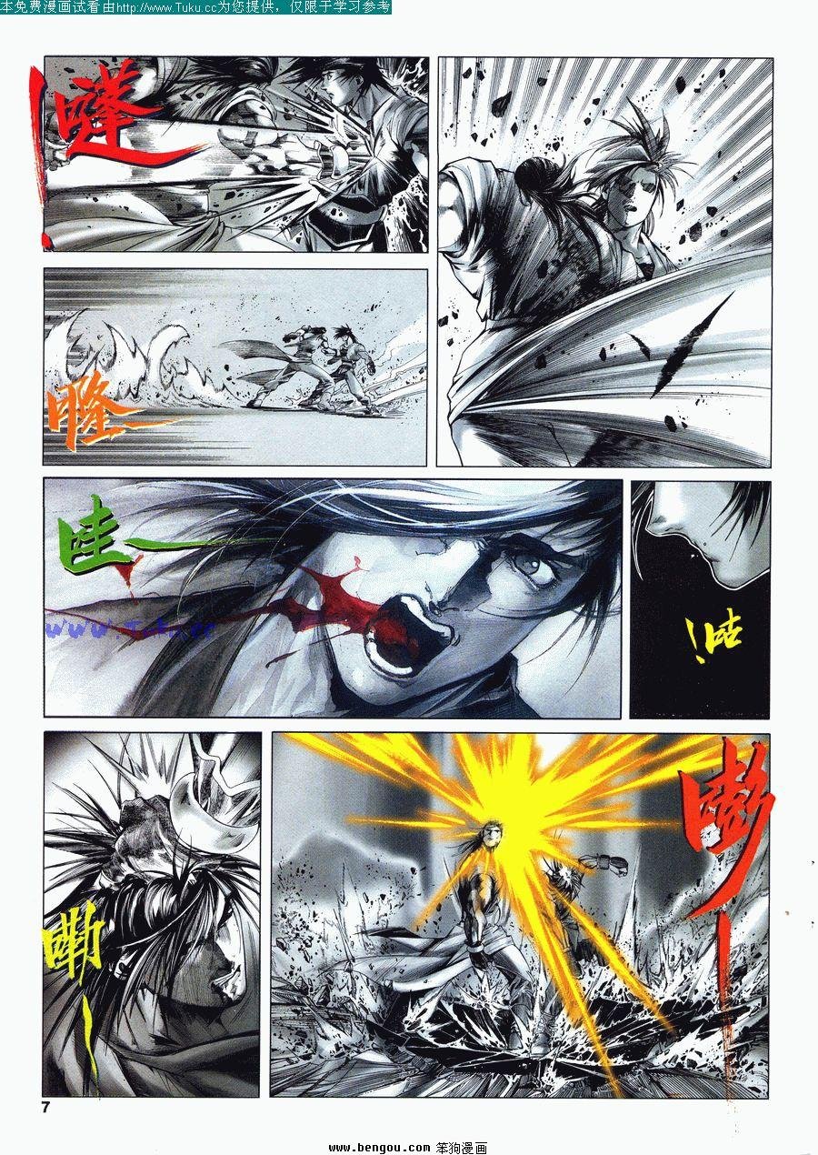 第7卷