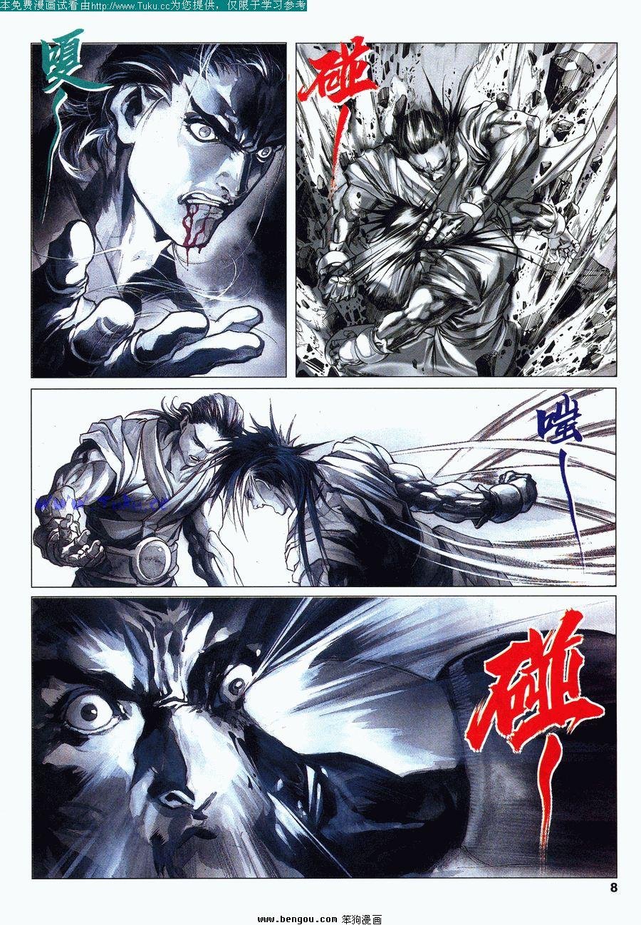 第7卷