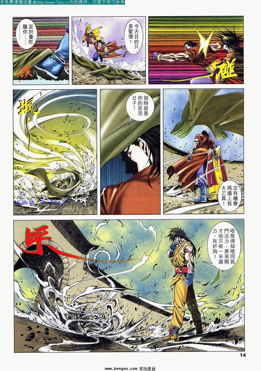 第7卷