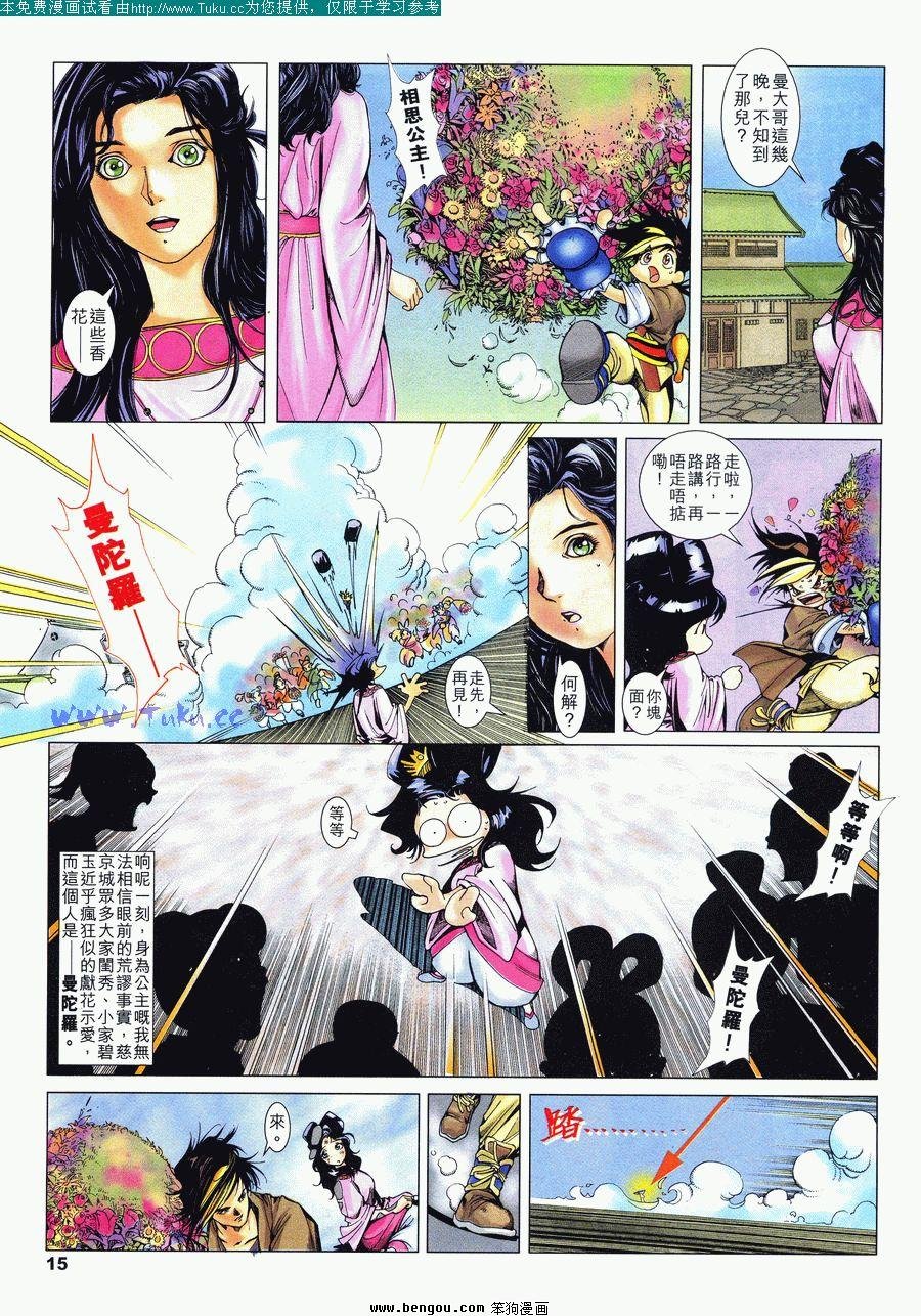 第7卷