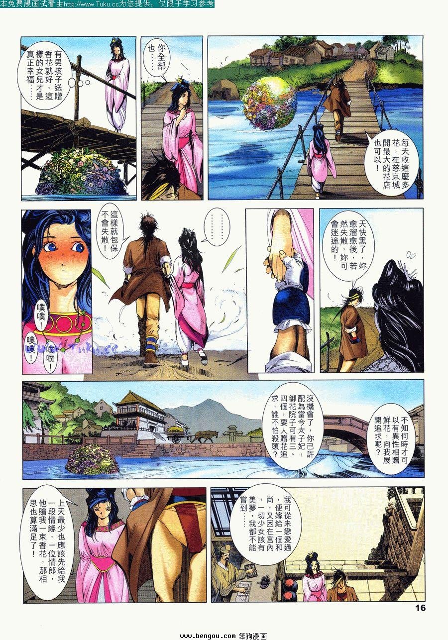 第7卷