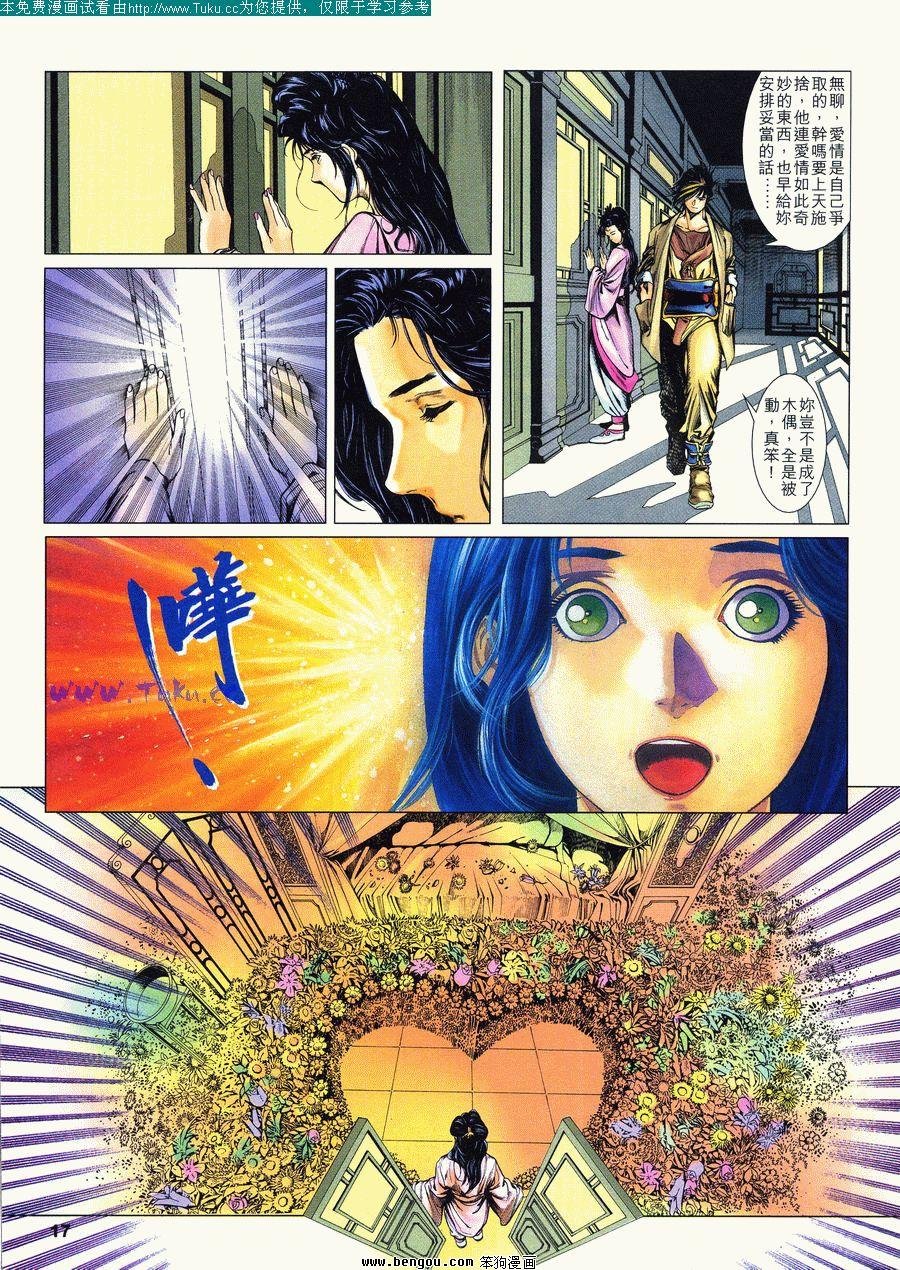 第7卷
