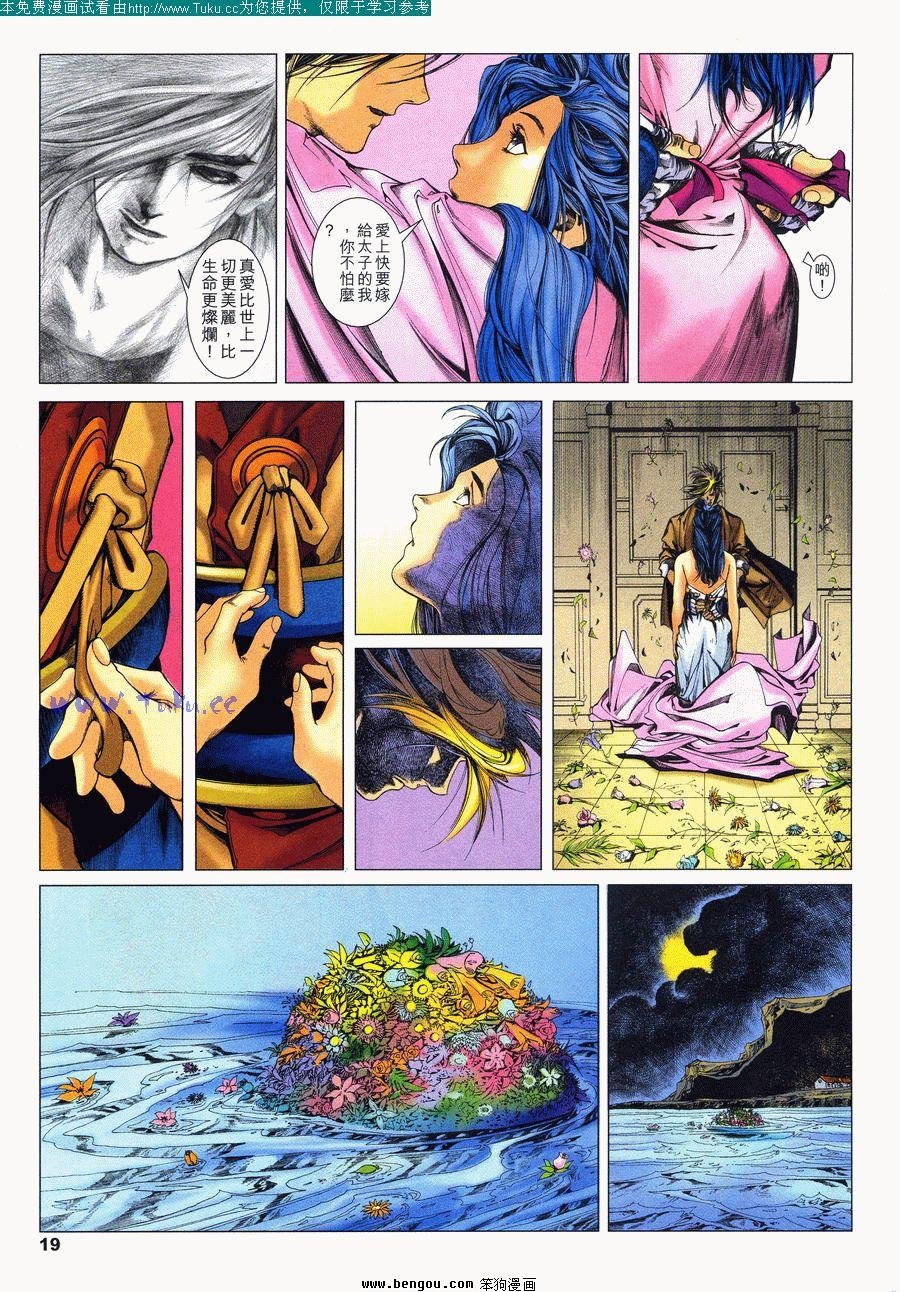第7卷