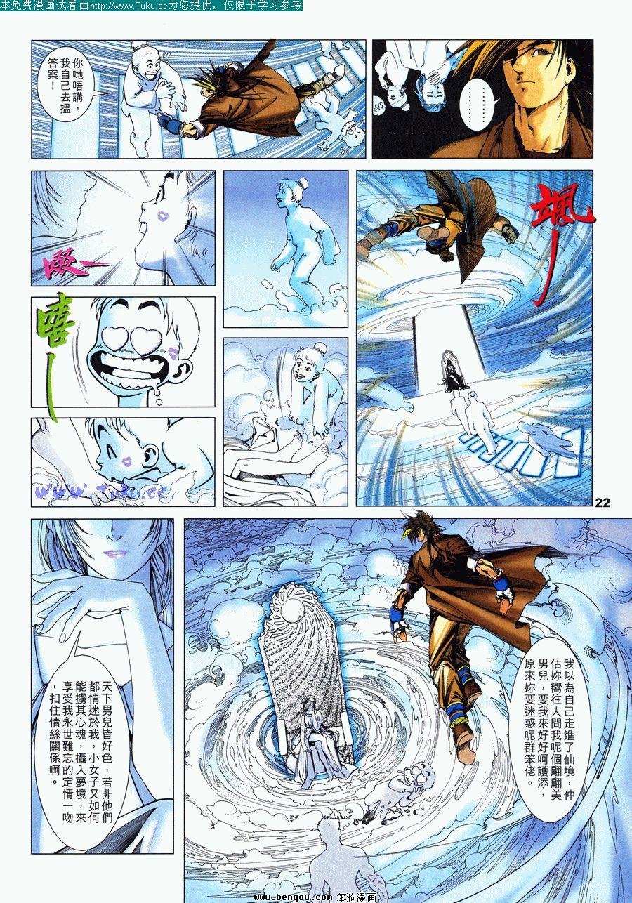 第7卷