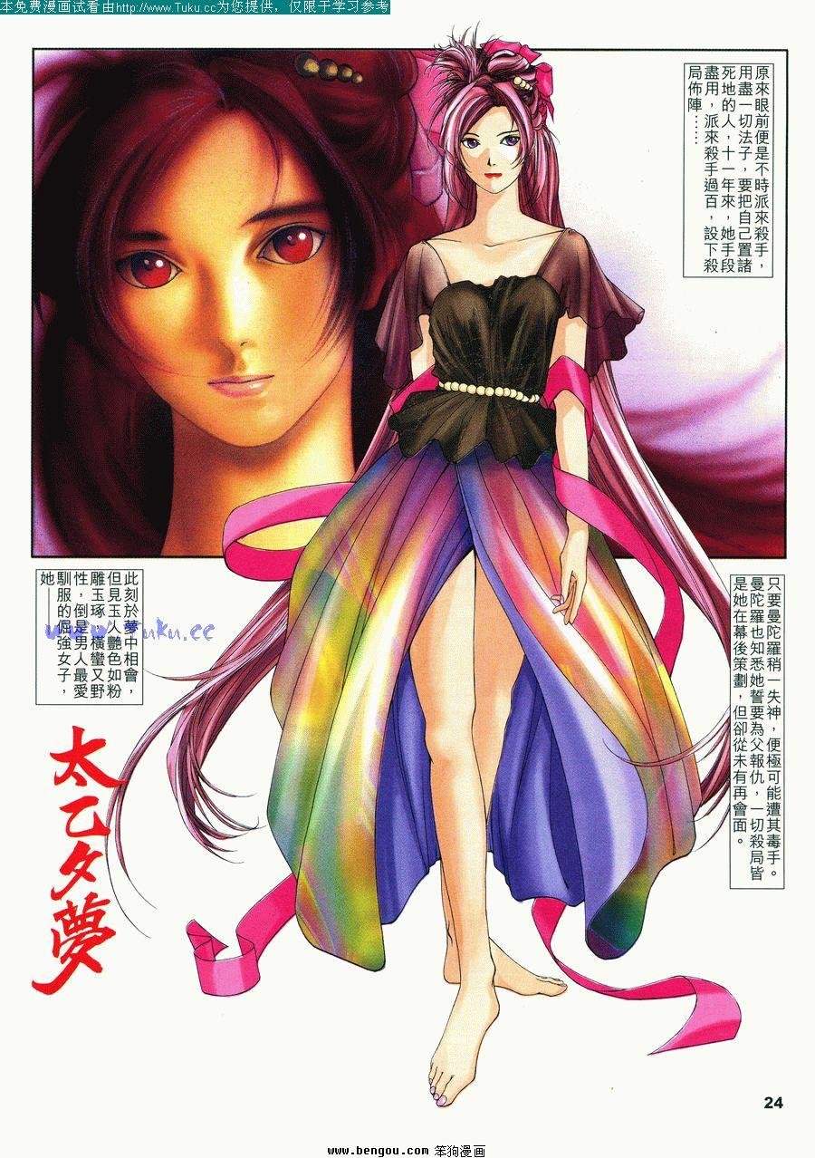 第7卷