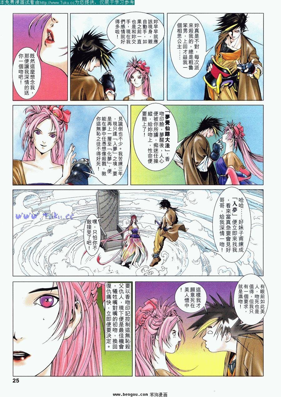第7卷